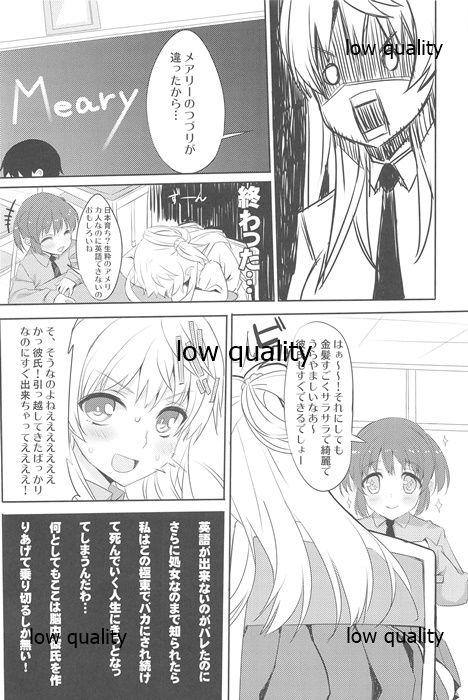 [WASABI (Tatami)] HEXAGRAM page 45 full