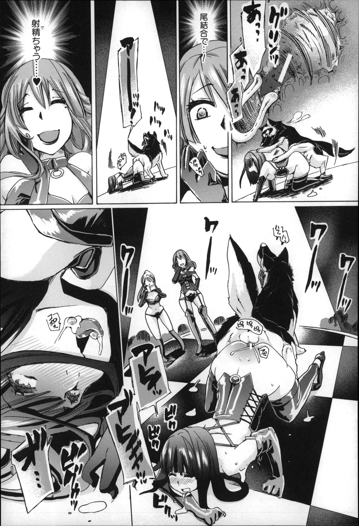 [Chikiko] Jyukan Nikubenki Kasumi page 34 full