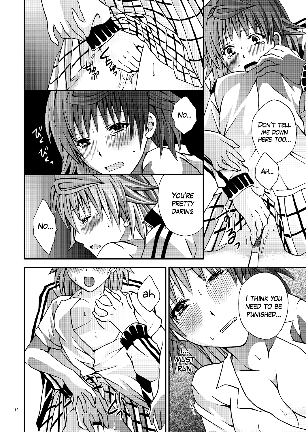 (C79) [Hyogetsu (Momonoki Fum)] Riko♥Style (To LOVE-ru) [English] page 11 full