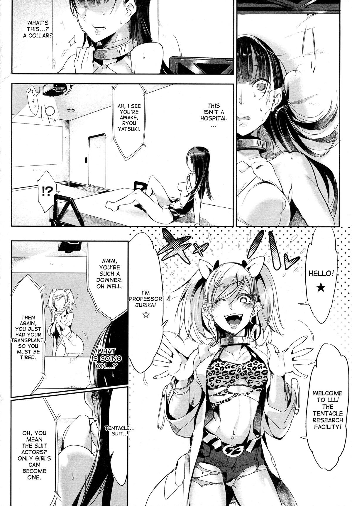 [Z-Ton] Shokusou Shoujo | Tentacle Suit Girl (COMIC Unreal 2015-06 Vol. 55) [English] [desudesu] page 4 full