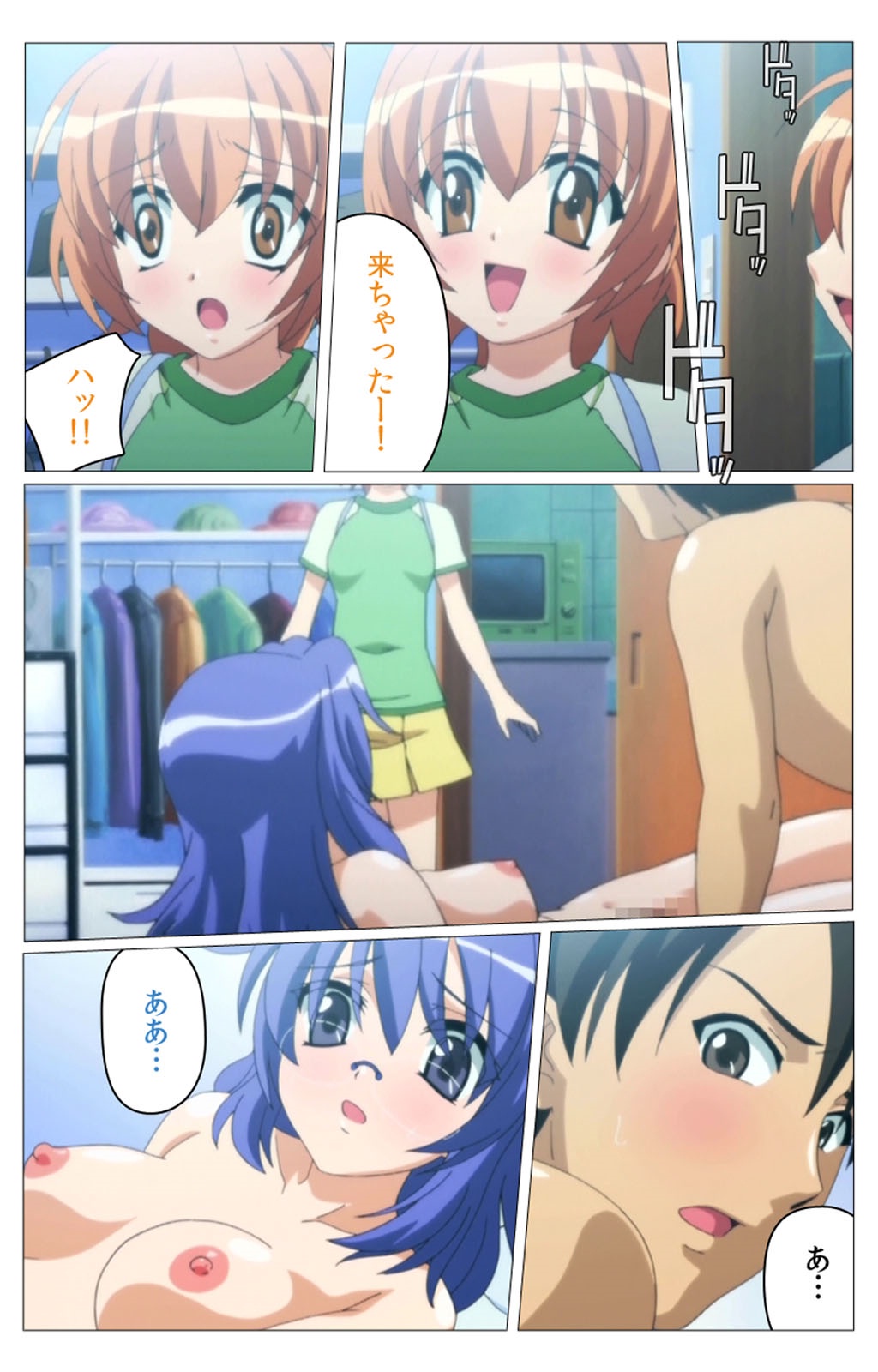 [TinkerBell] [Full Color Seijin Han] Doki Doki Oyako Lesson ~Oshiete H na Obenkyou~ Dainiwa Complete Ban [Digital] page 30 full