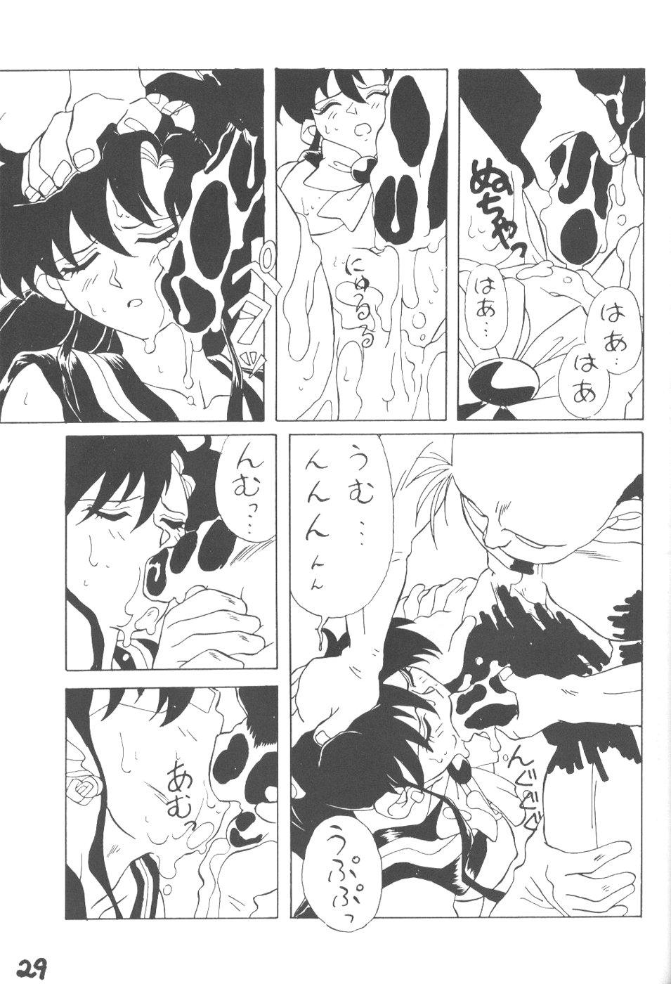 lip 5 (sailormoon) page 28 full