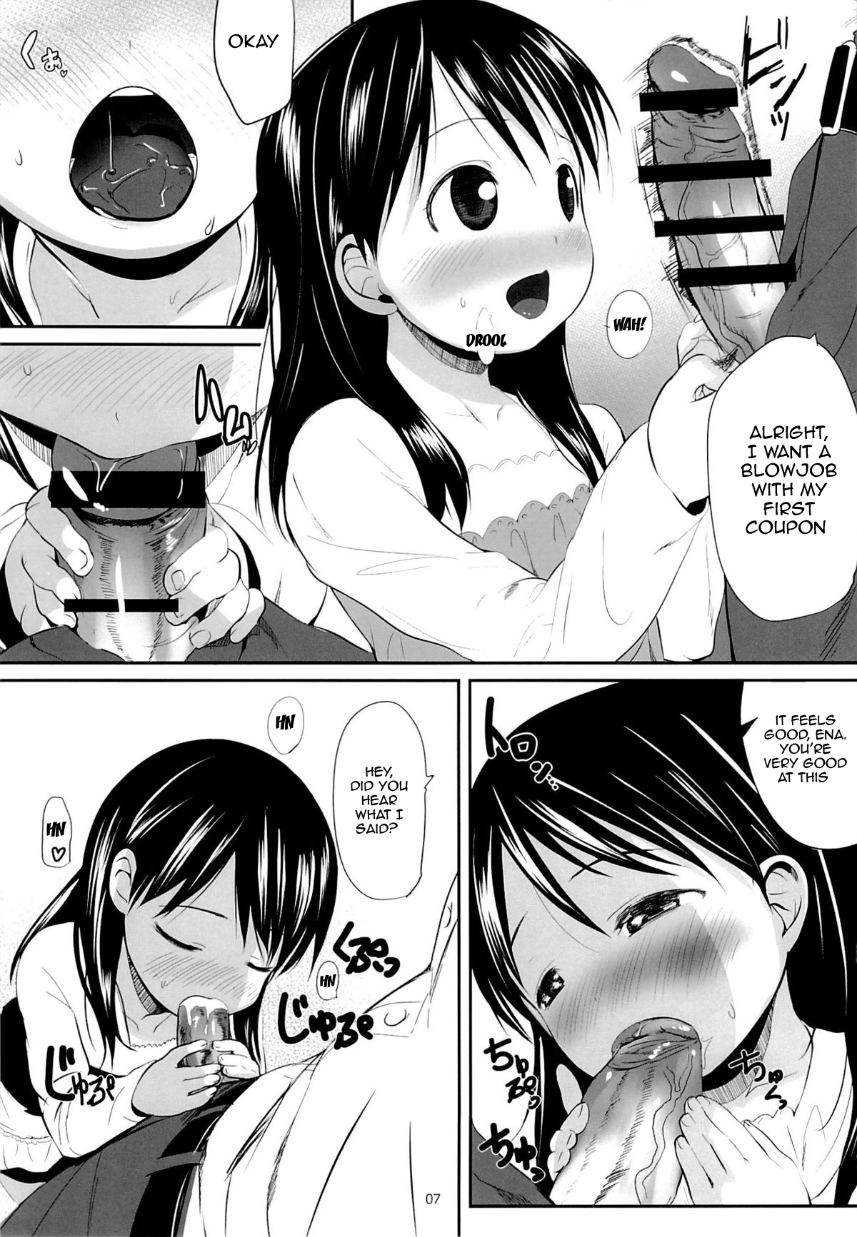(C87) [Bizensiki Roroppu (Bizen)] Ena to Otousan (Yotsubato!) [English] {desudesu} page 6 full