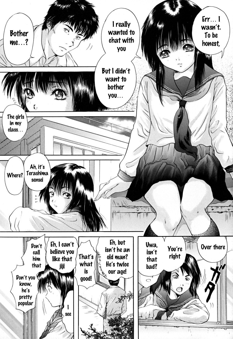 [Iori Yuzuru] Konoyo no Saigo ni Miru Yume | A Dream to Have at the End of the World Ch. 3 (Houkago) [English] [SquigglesJP] page 7 full