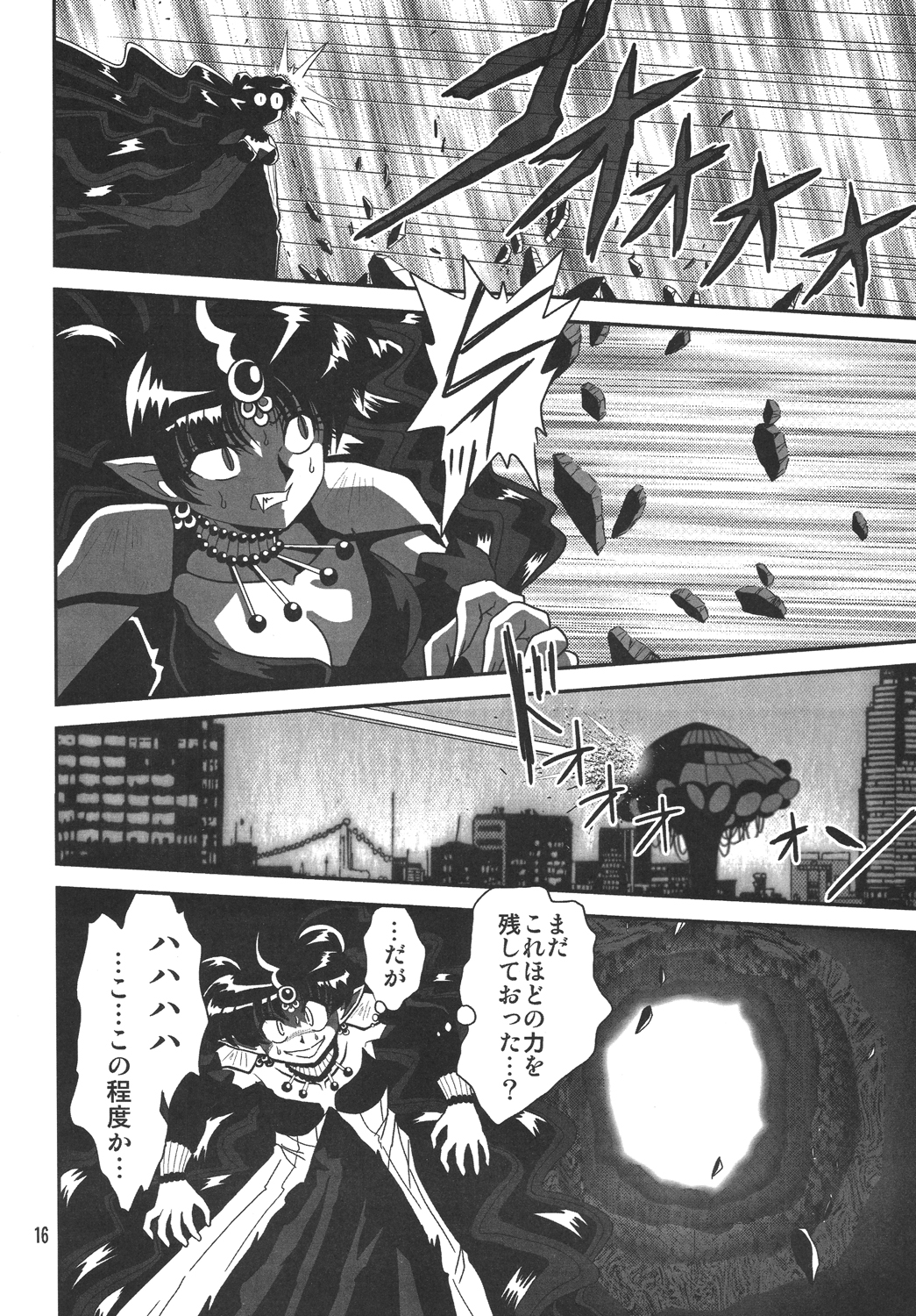 (SC38) [Thirty Saver Street 2D Shooting (Maki Hideto, Sawara Kazumitsu)] Silent Saturn SS 10 (Bishoujo Senshi Sailor Moon) page 15 full