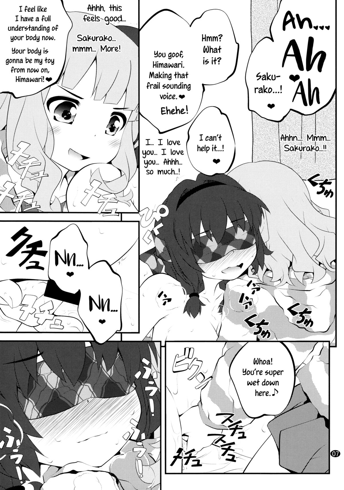 (C88) [Purimomo (Goyac)] Himegoto Flowers 8 | Secret Flowers 8 (YuruYuri) [English] [Yuri-ism] page 7 full