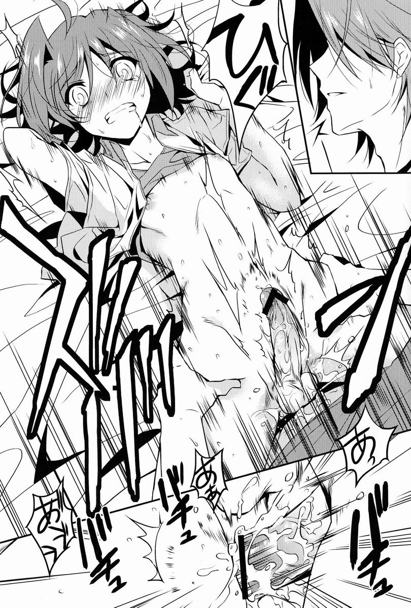 (C83)[Ton Toro (Buhi)] Genkai Crossroads (Cardfight!! Vanguard) page 19 full