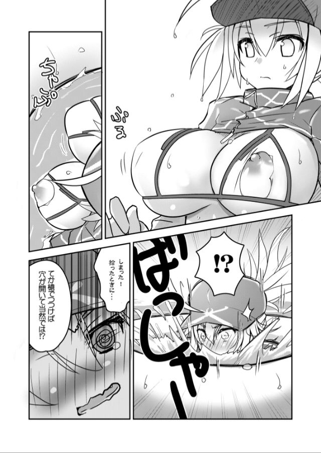 [Makiwari Tornado (Tsuzuki Yoshiwo)] Tanki Tekisei no Takai Heroine XX-san (Fate/Grand Order) [Digital] page 5 full