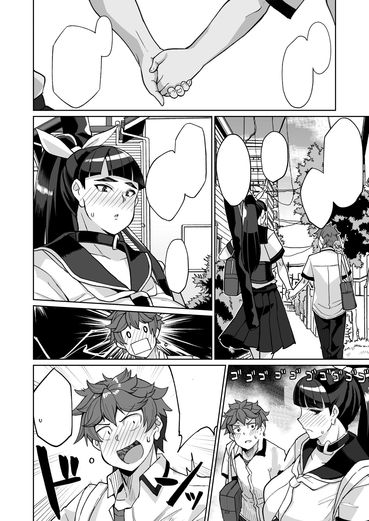 [Kuzunoha (Yumano Yuuki)] Kotoha no Aya Kare no Shiranai Honto no Kanojo [Textless] [Digital] page 5 full