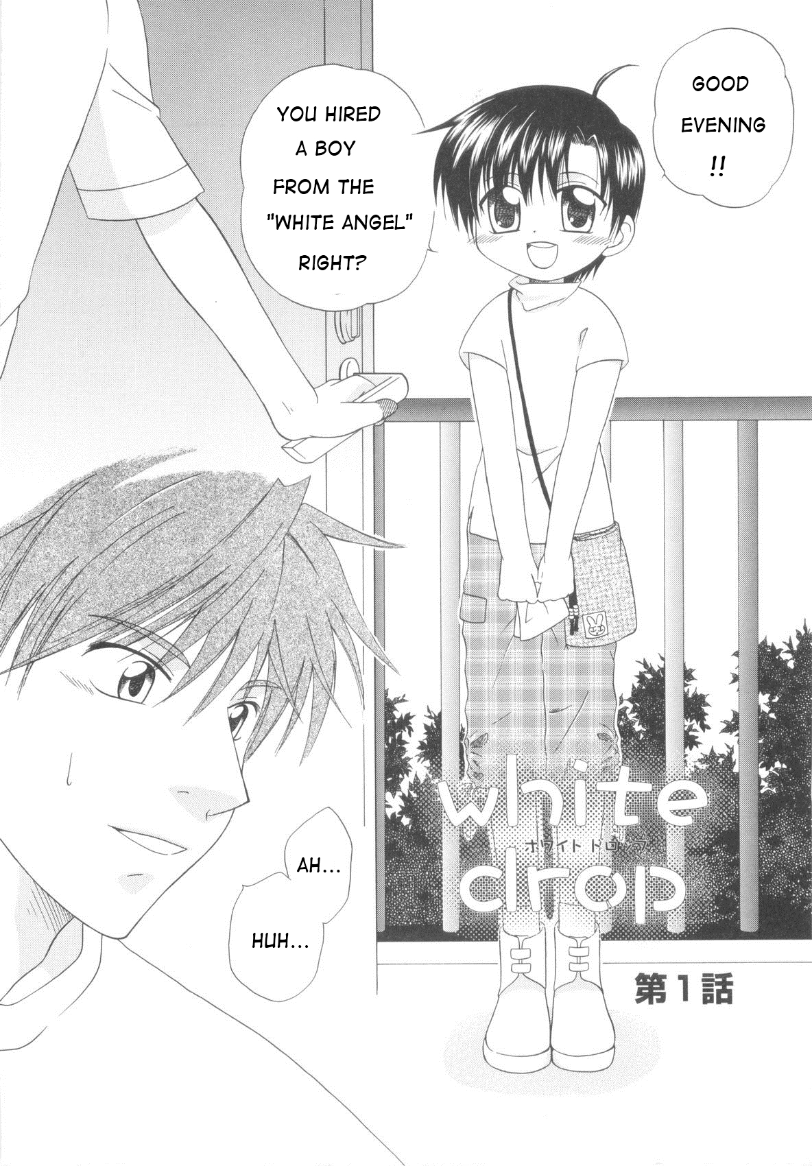 [Mikami Hokuto] White Drop Ch. 1 [English] {WarDance} page 10 full