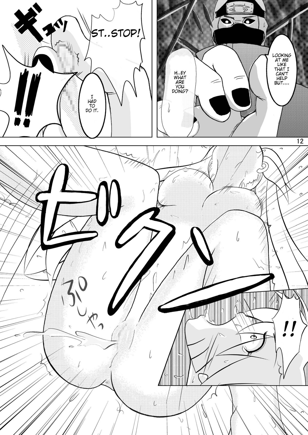 [Teru-bee (Parts, Astre)] Minna de Naruko ～ Akatsuki Hobaku Hen ～ (Naruto) [English] page 12 full