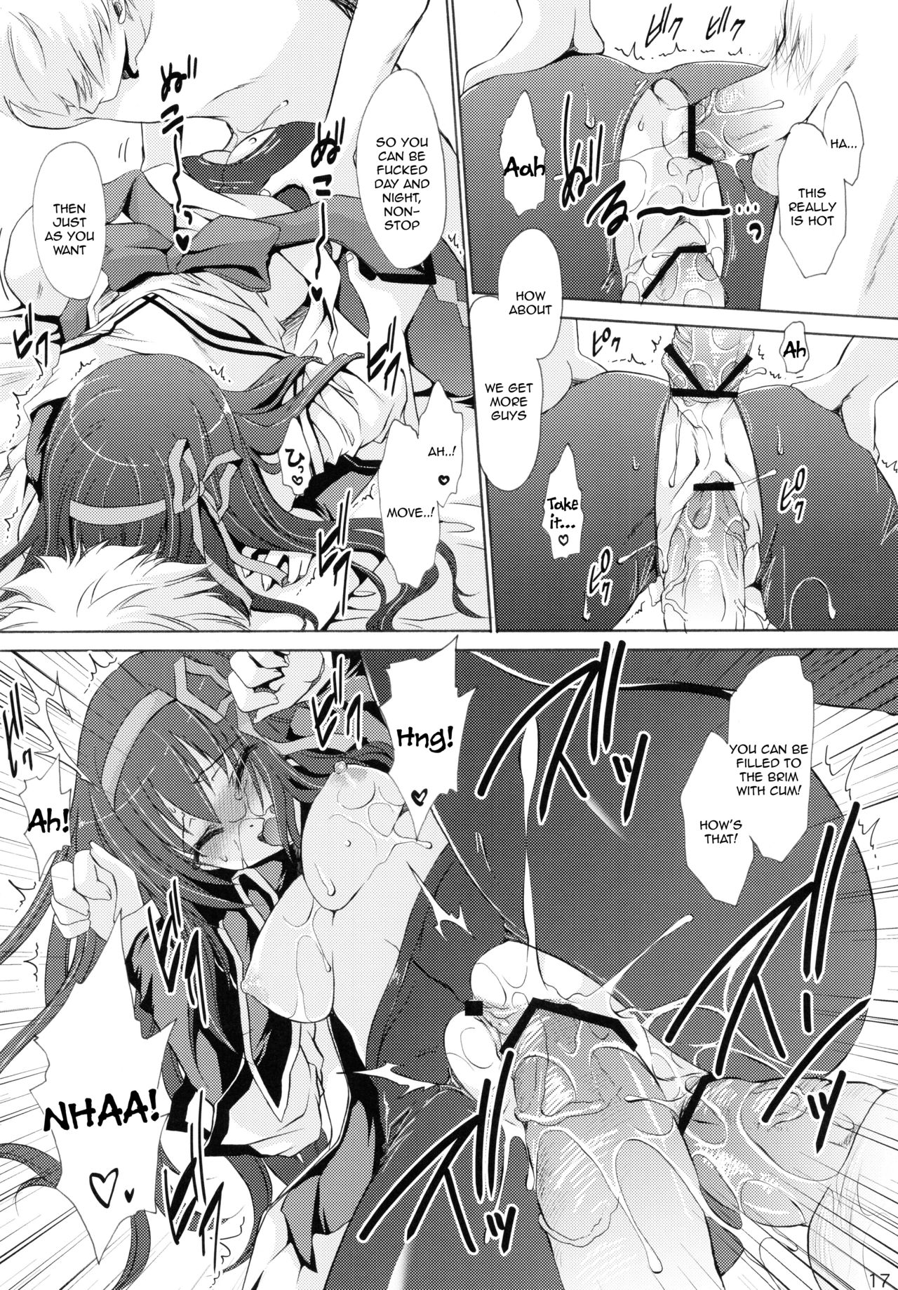 (C80) [Uniya (Shinonome Ryu)] Tear butterfly (Puella Magi Madoka Magica) [English] [Tigoris Translates] page 16 full