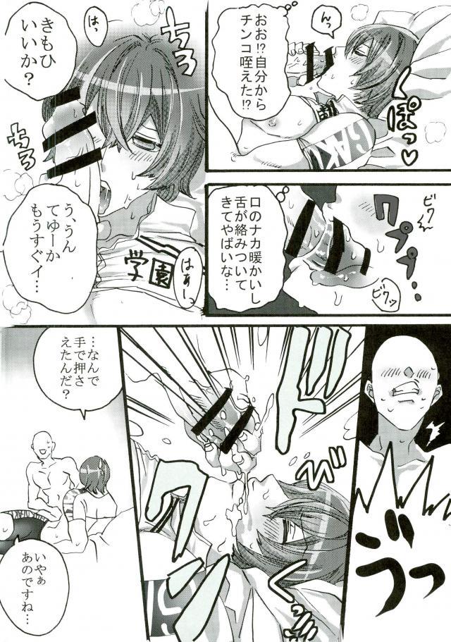 (Zenkai Cadence 2) [TAKE6 (Hohehohe)] Ore no Shinkai-san ga Konna ni Debu na Wake ga Nai (Yowamushi Pedal) page 9 full