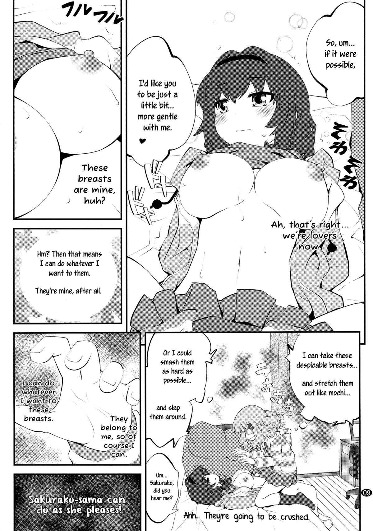 (C86) [Purimomo (Goyac)] Himegoto Flowers 7 (YuruYuri) [English] [Yuri-ism] page 8 full