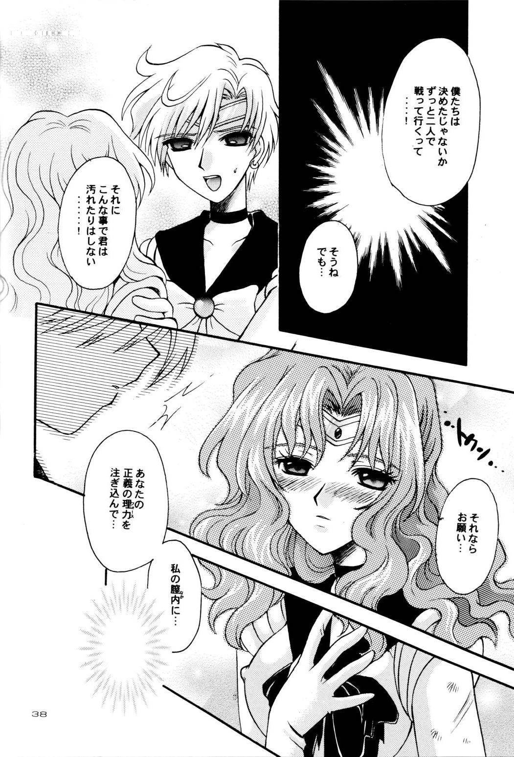 (CR31) [Kotori Jimusho (Sakura Bunchou)] Ave Maris Stella (Bishoujo Senshi Sailor Moon) page 37 full