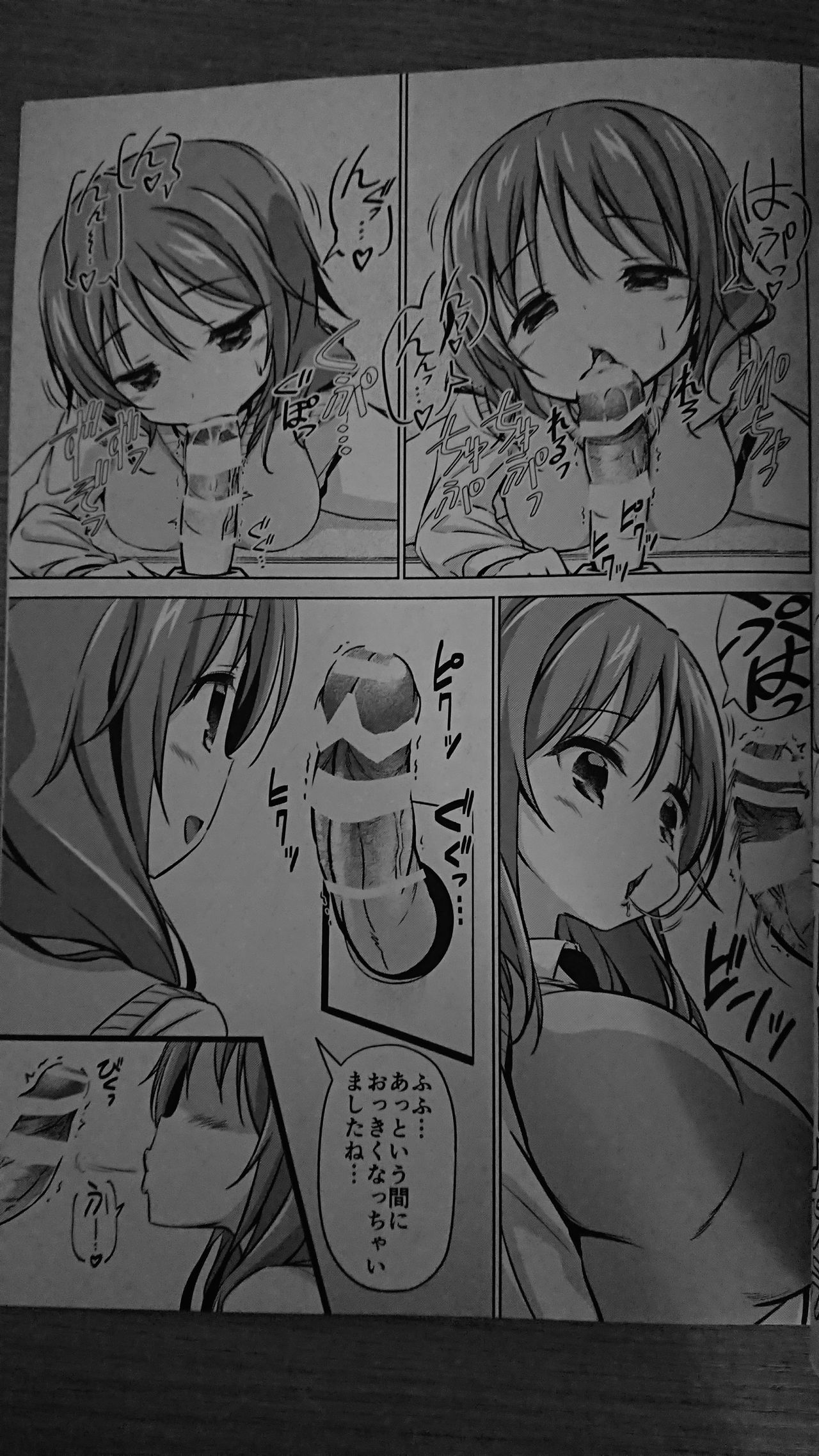 (COMIC1☆15) [ARCHF (Riki)] XXXGH page 6 full