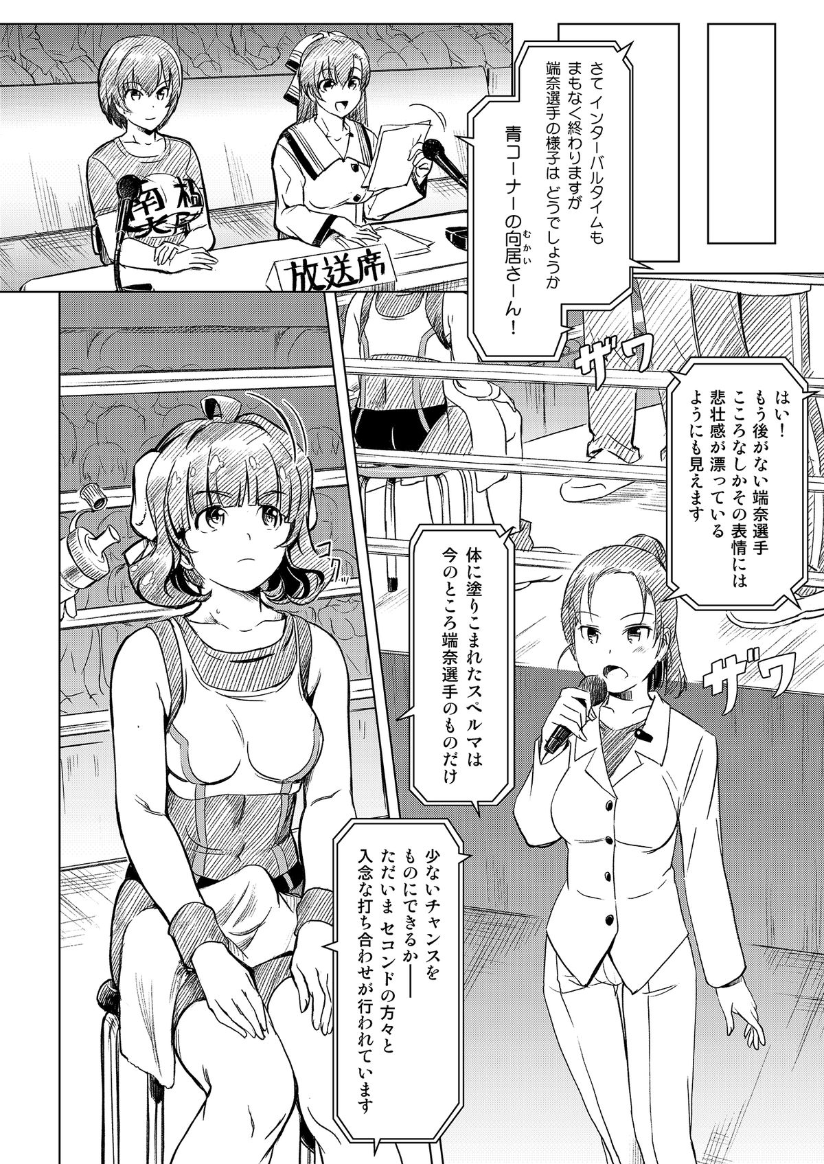 [Orange Peels (Ore P 1-gou)] Futanari!! Oudou vol.01 [Digital] page 31 full