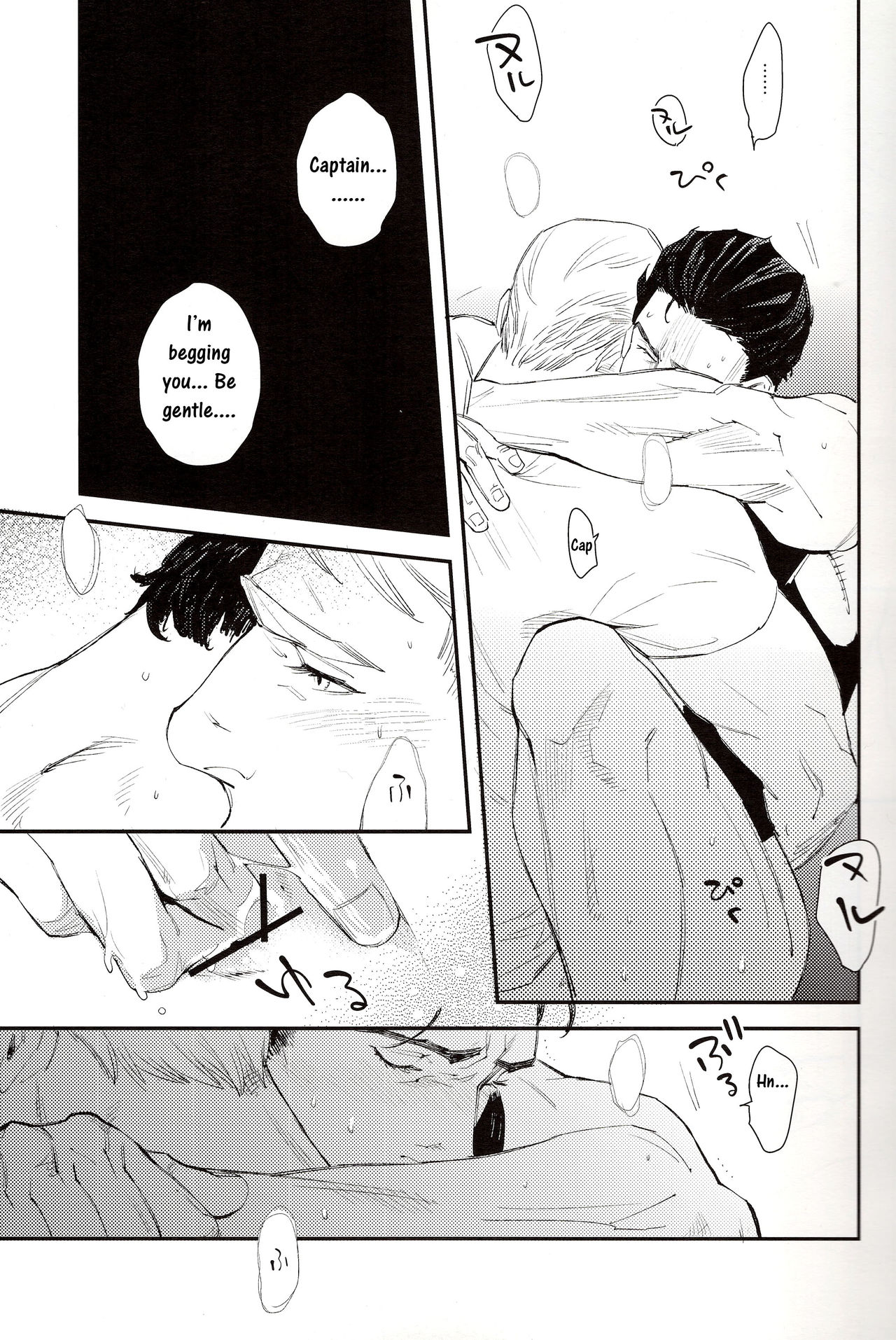 (C84) [$10,000 (Hiromi)] Hakuchuumu | Daydream (Avengers) [English] page 7 full