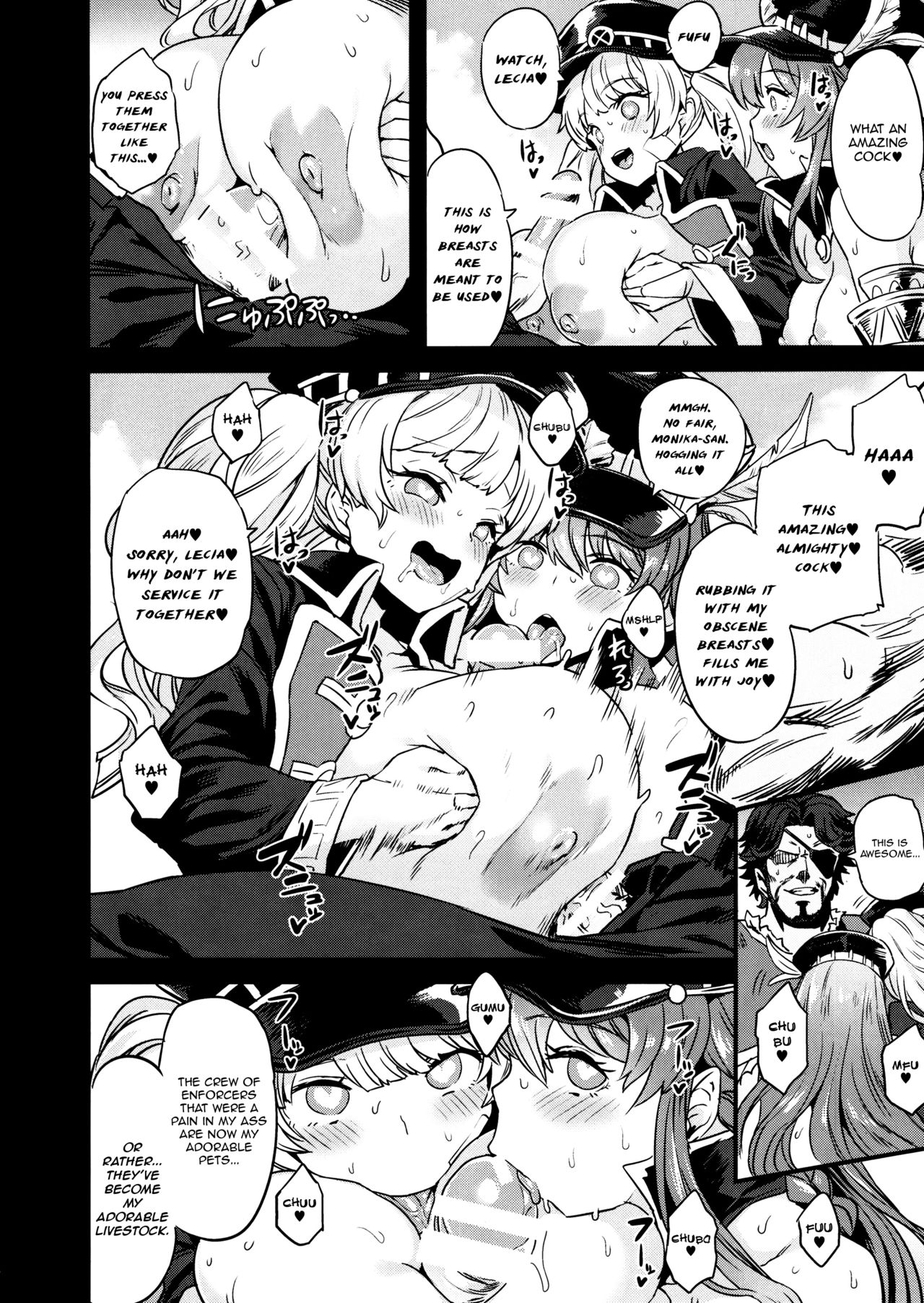 (C97) [OVing (Obui)] Saimin Mesubuta Kikuudan | Pig Sow Crew Hypnosis (Granblue Fantasy) [English] [denialinred] page 15 full