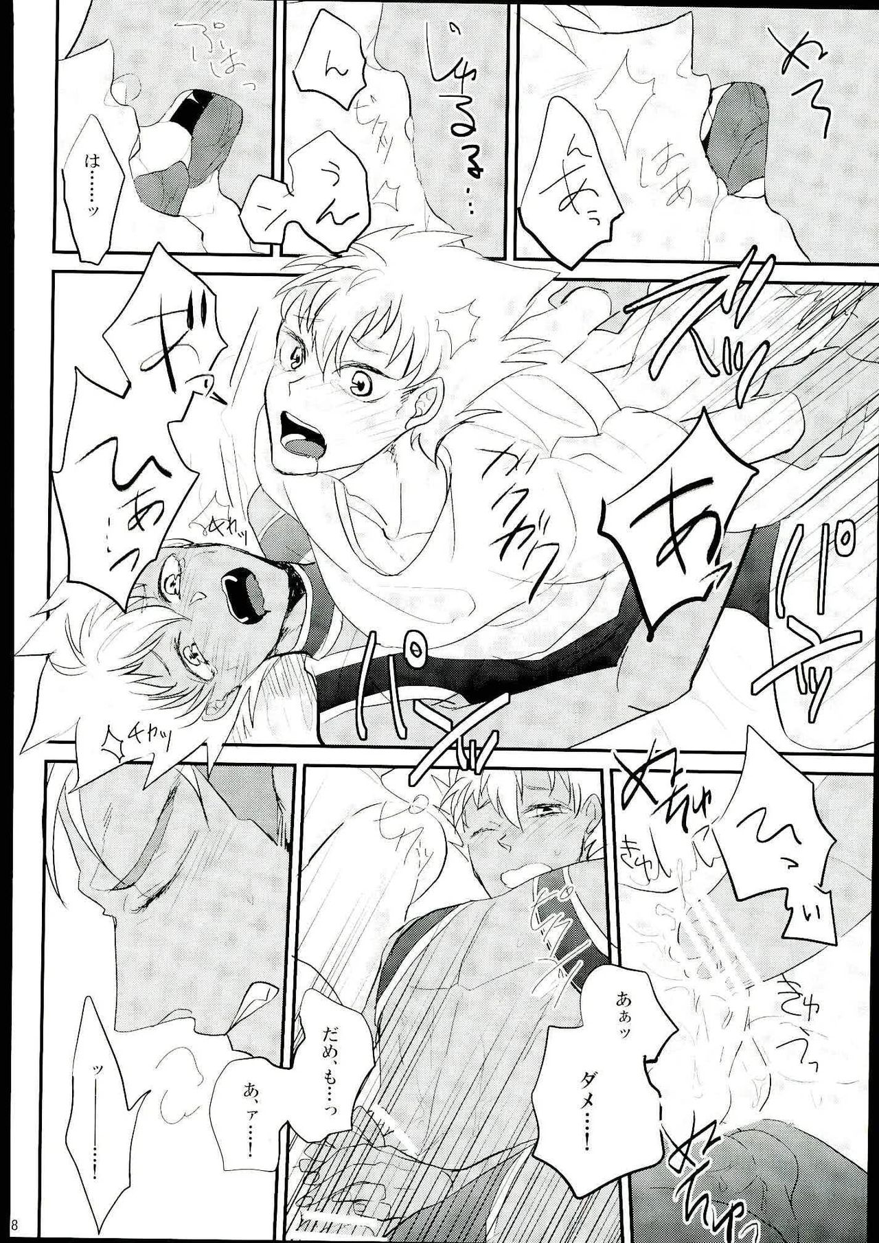 (Rhythmical ☆ Boys 3) [ANGERING* (Ran)] Ore no Nishina Kazuki ga 2-Nin Dato! ? (KING OF PRISM by PrettyRhythm) page 25 full