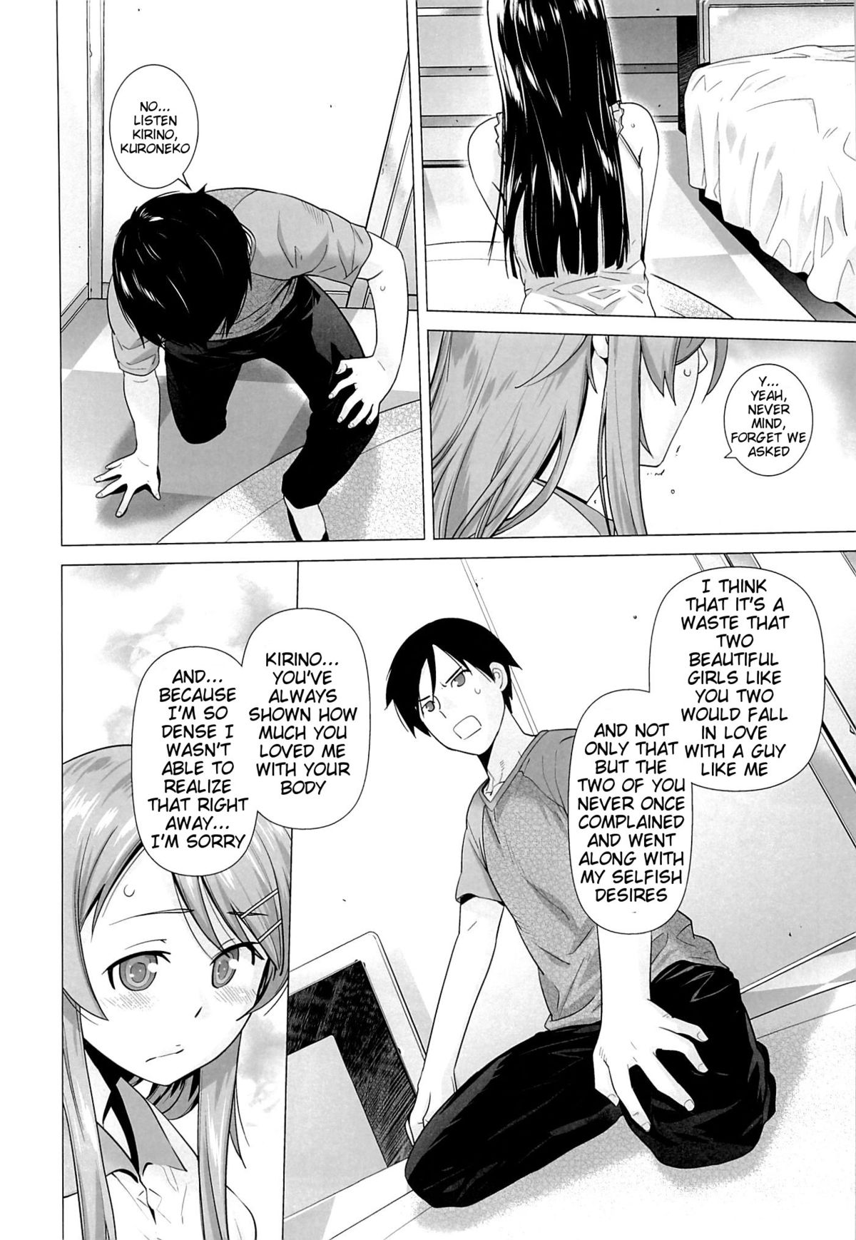 (C84) [Kouchaya (Ootsuka Kotora)] LOVE REPLICA 5 (Ore no Imouto ga Konna ni Kawaii Wake ga Nai) [English] {doujin-moe.us} page 11 full