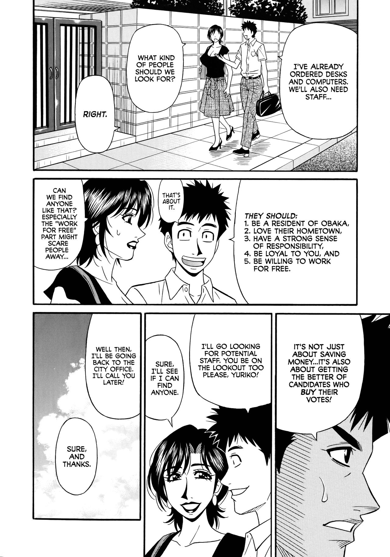 [Ozaki Akira] Hitoduma Inran Sousenkyo [English] [erc] page 44 full