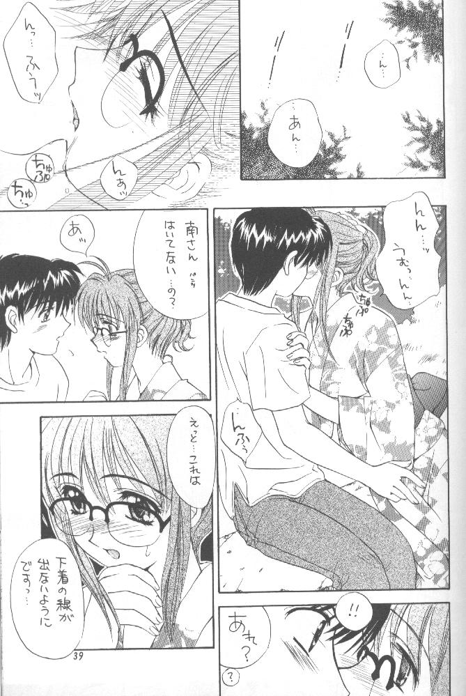 (C56) [SUKAPON-DO (Kagawa Tomonobu, Yano Takumi)] Comipa De Pon! (Comic Party) page 39 full