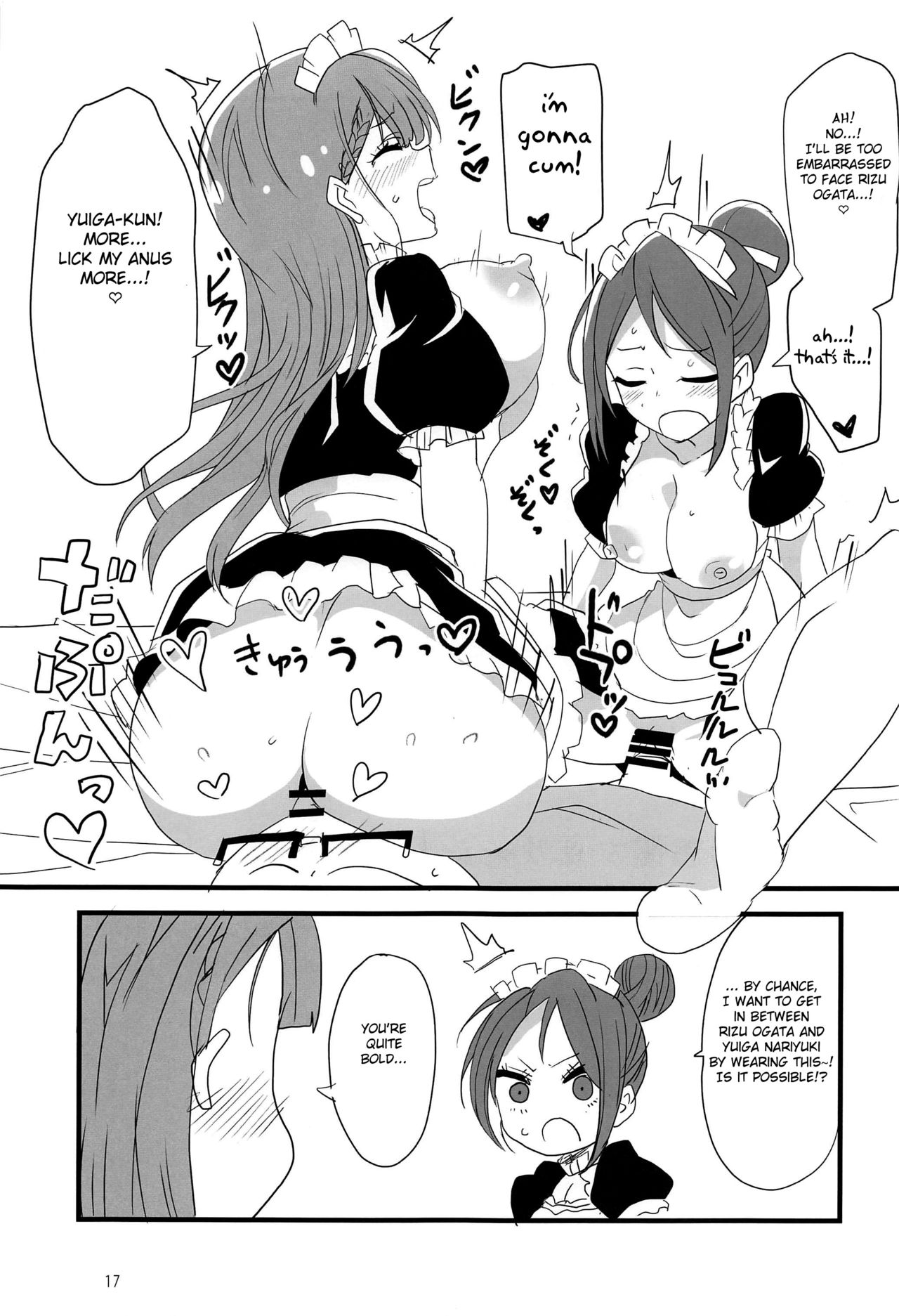 (C97) [BlueMage (Aoi Manabu)] Mafuyu no Taiman Massage (Bokutachi wa Benkyou ga Dekinai) [English] [FC] page 16 full