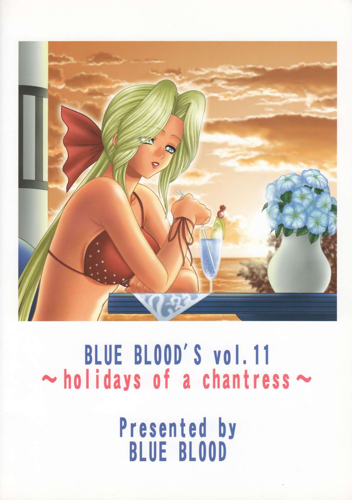 (CR33) [BLUE BLOOD'S (BLUE BLOOD)] BLUE BLOOD'S vol.11 (Dead or Alive Xtreme Beach Volleyball) page 20 full