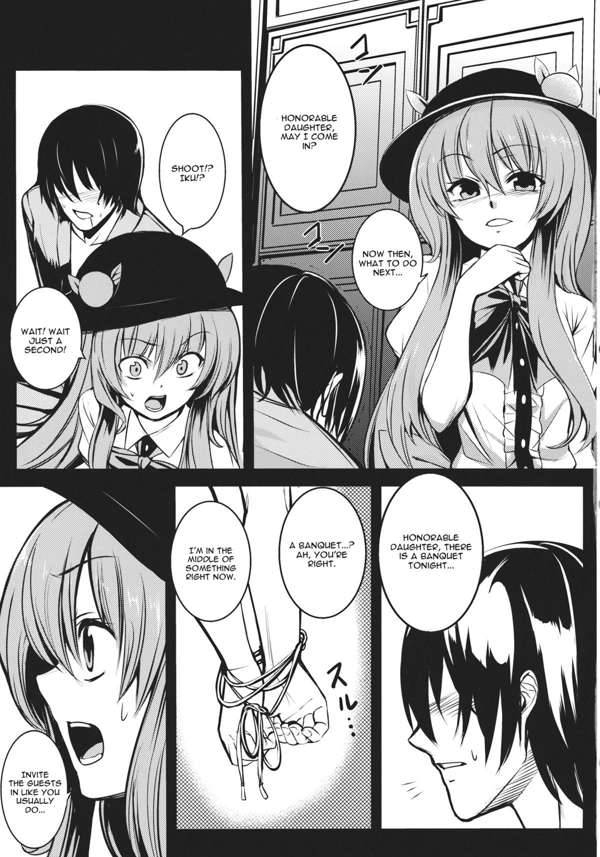 (C84) [Susano Arashi (Takemori Shintarou)] Souryoumusume-sama to Boku. (Touhou Project) [English] [CGrascal] page 9 full