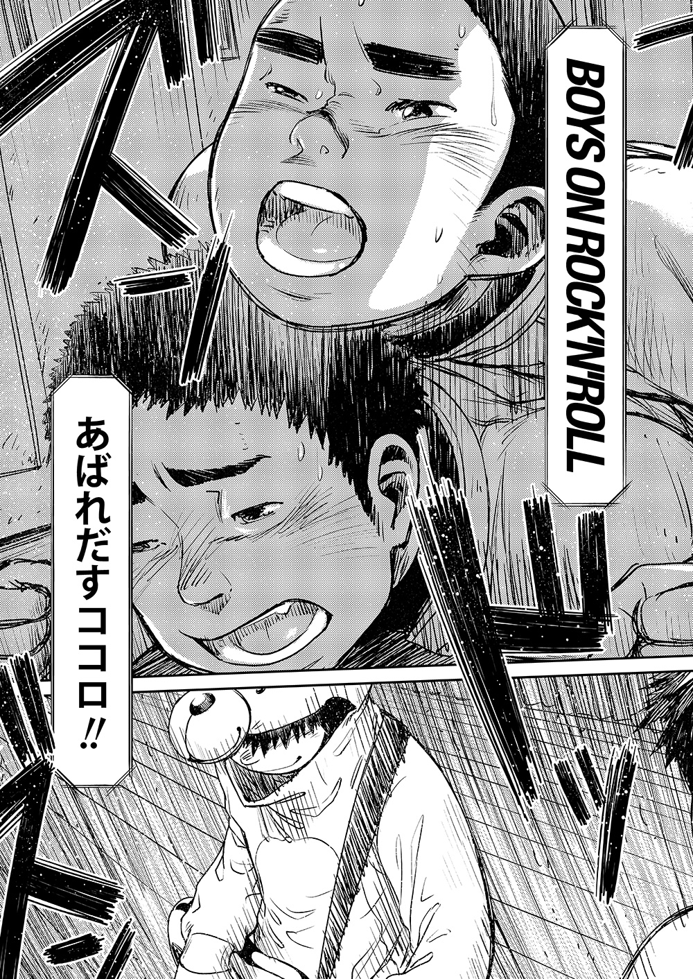 (Shota Scratch 18) [Shounen Zoom (Shigeru)] Manga Shounen Zoom Vol. 07 page 23 full