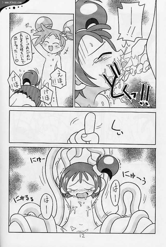 (C58) [Studio Mendaru  (Anobori Mameta)] Seiteki Miryoku Gekijou Maki no Roku (Ojamajo Doremi) page 13 full