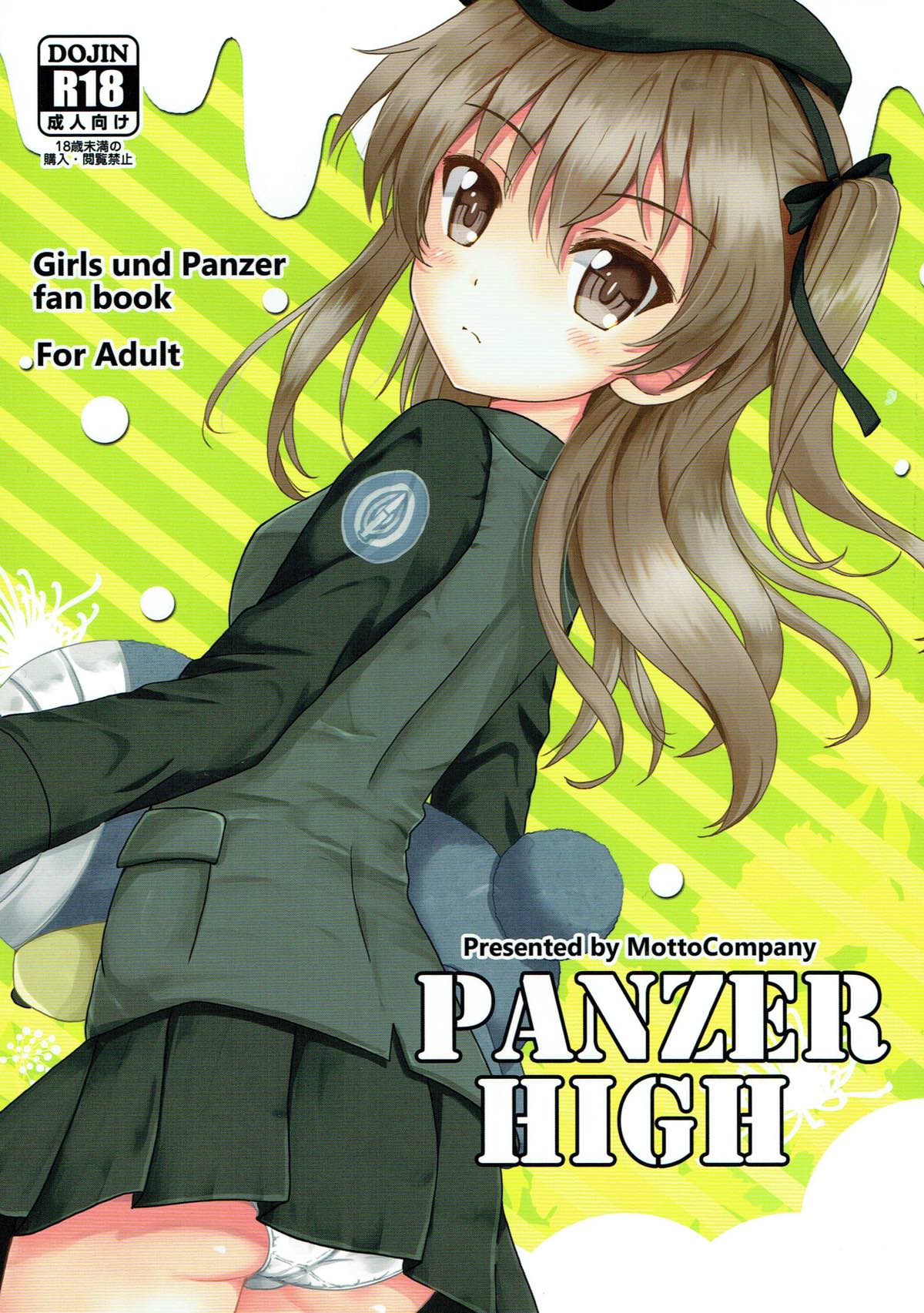 (C92) [MottoCompany (FLIPPER)] PANZER HIGH (Girls und Panzer) page 1 full