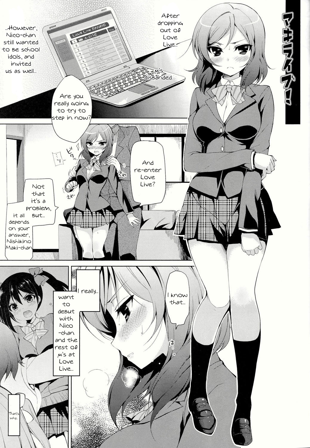 (C86) [Ninokoya (Ninoko)] Maki Live! (Love Live!) [English] {KFC Translations} page 4 full