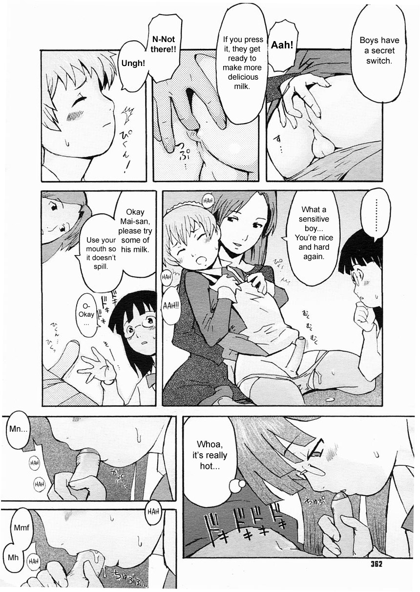 [Kuroiwa Menou] Fuki no Kan | The Mansion of No Return (Comic Megastore H 2005-04) [English] {sirC} page 12 full