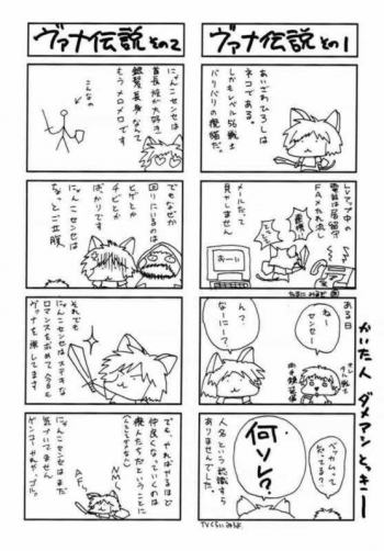 (C63) [High Risk Revolution (Aizawa Hiroshi)] Watashi wo Komipa ni Tsuretette!! 5 (Comic Party) - page 35
