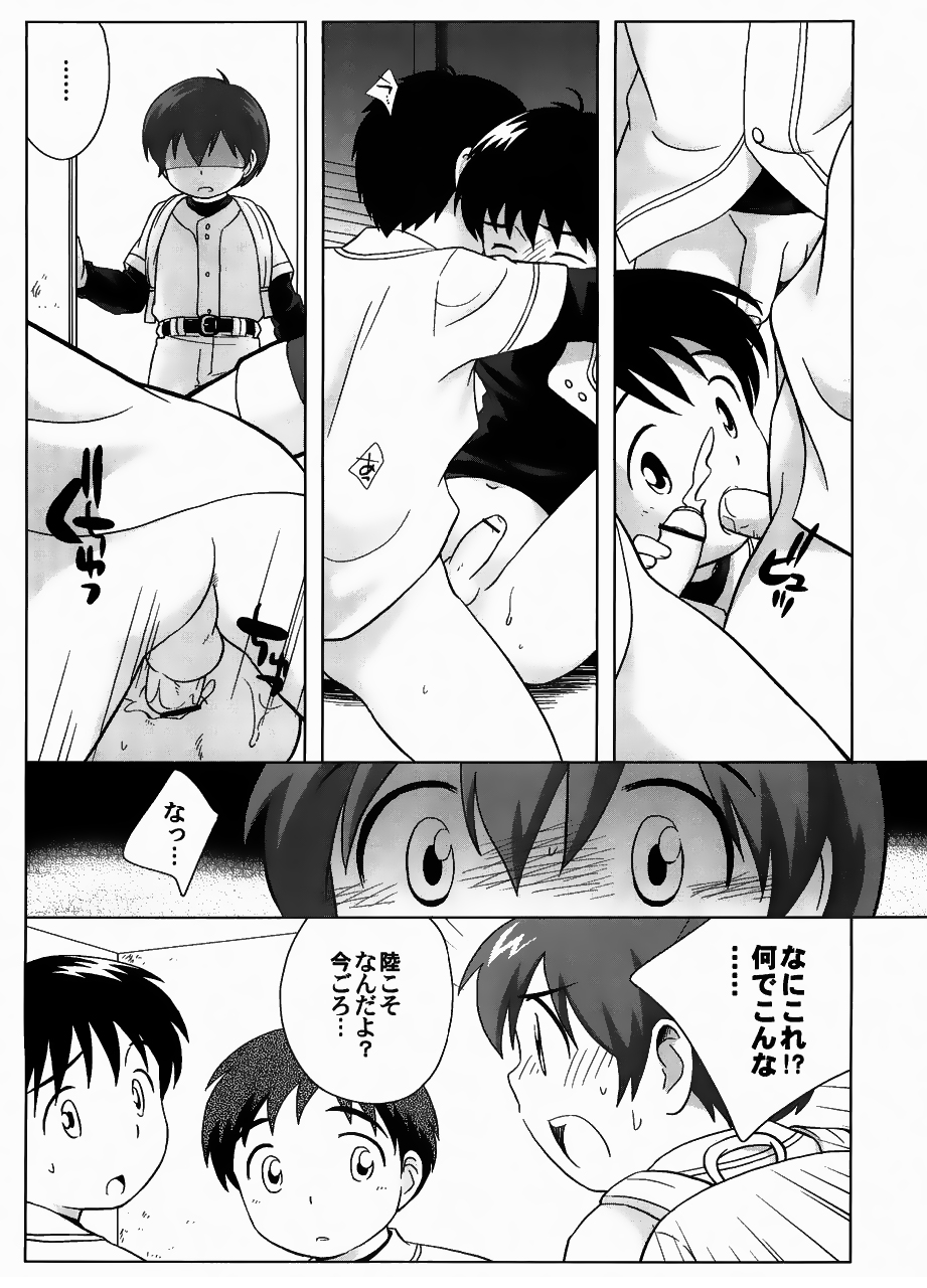 [Tokuda (Ueda Yuu)] Senpan ~Yakyuubu Rinkan Monogatari~ page 57 full