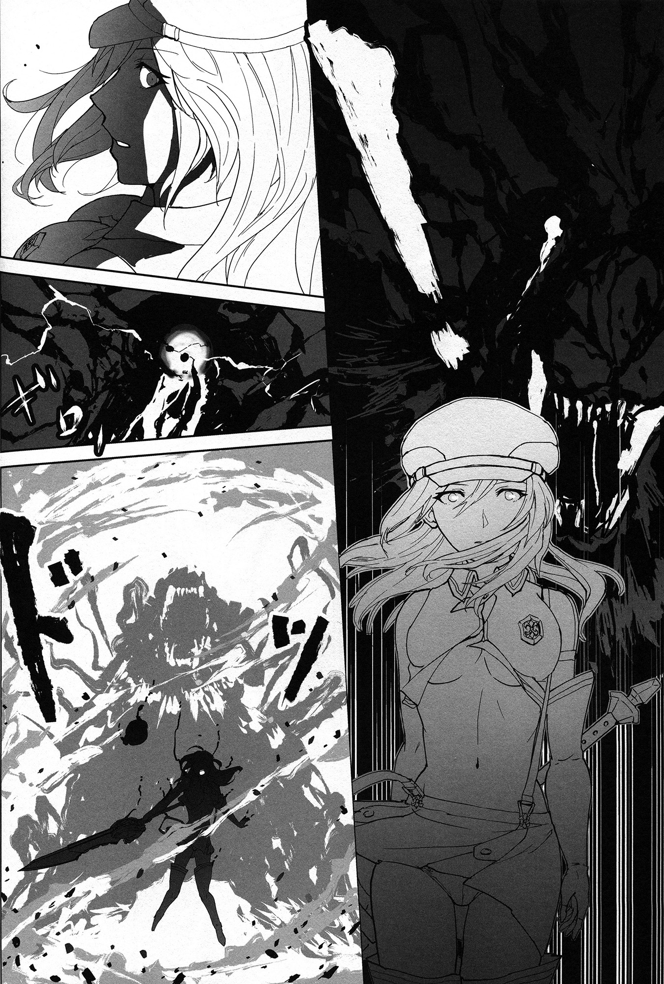 (C88) [Lithium (Uchiga)] Again #2 Flashback Memories (God Eater) [English] [N04h] page 33 full