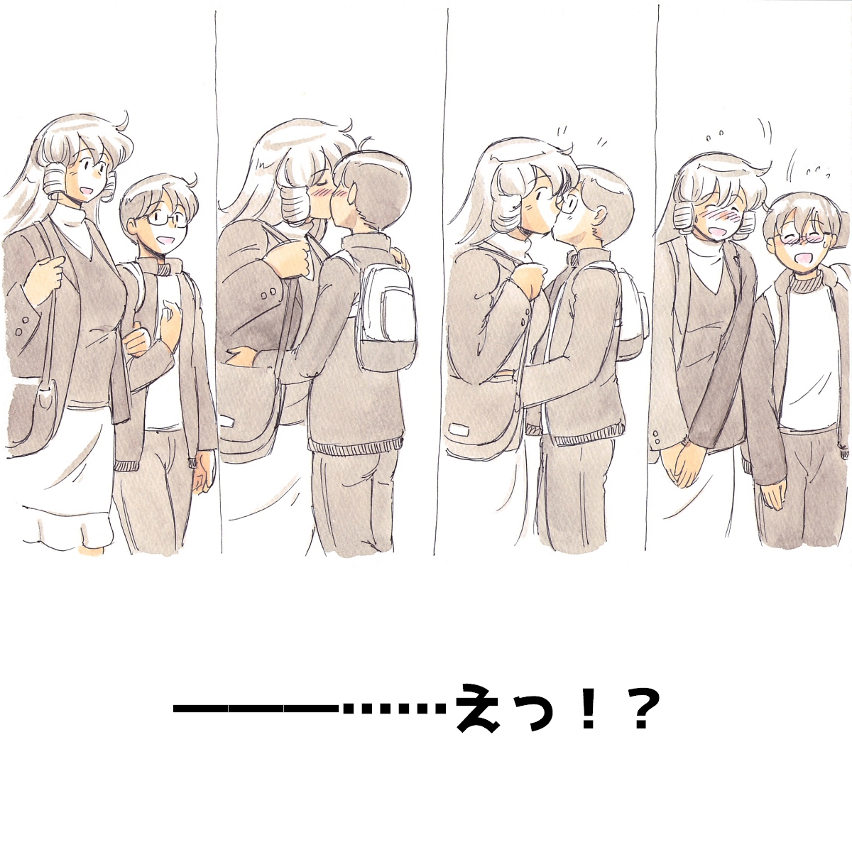 [pink-noise (Mizuiro Megane)] Mama Sho-time Kyoudai Hen page 10 full