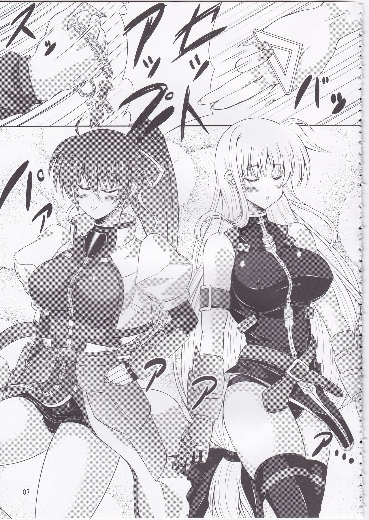 (C84) [Utanone Dou (Utanone Sion)] Yawaraka Lightning Sandwich EX (Mahou Shoujo Lyrical Nanoha) page 5 full