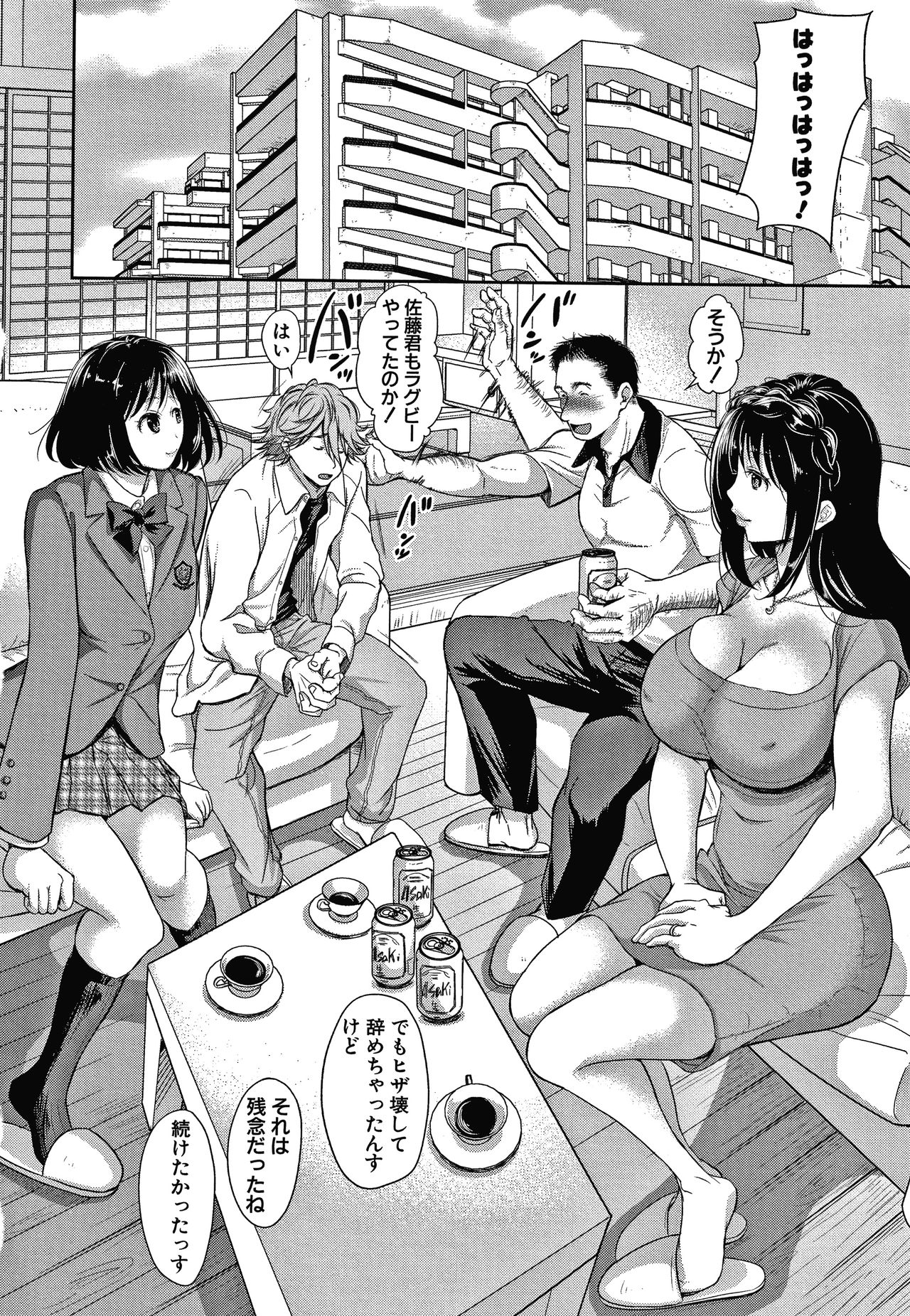 [Shirono Mahiro] Kono Sukebe ni Shite Kono Sukebe Ari page 58 full