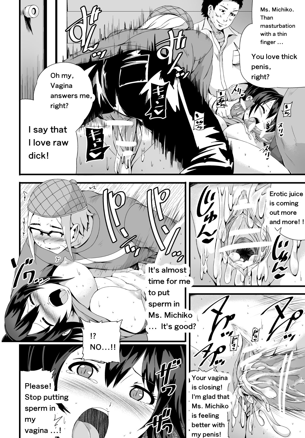 [Tomihero,] Sexual desire dissatisfied widow [English] page 14 full