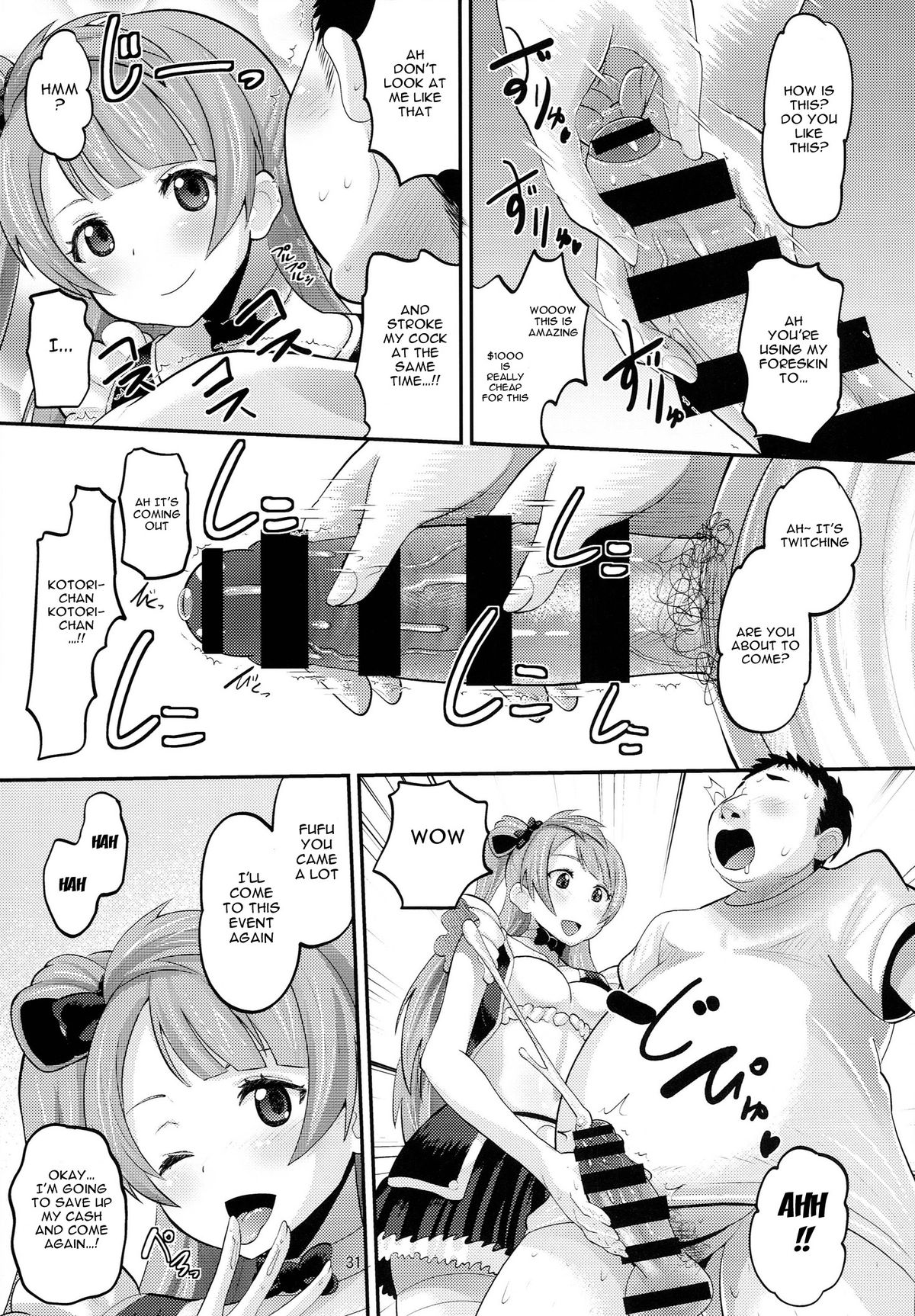 (C86) [AMP (Norakuro Nero)] Ura School Idol | Hidden Side of a School Idol (Love Live!) [English] {doujin-moe.us} page 31 full