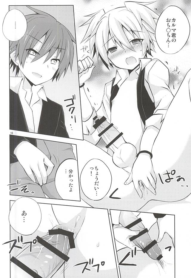 (HaruCC20) [Mimoton (Mimoton)] Insert (Ansatsu Kyoushitsu) page 15 full