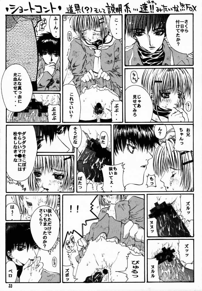 [PONCHEES (Kari) (FOX)] Zoku Sakura Shoukougun Hindo C (Cardcaptor Sakura) page 32 full