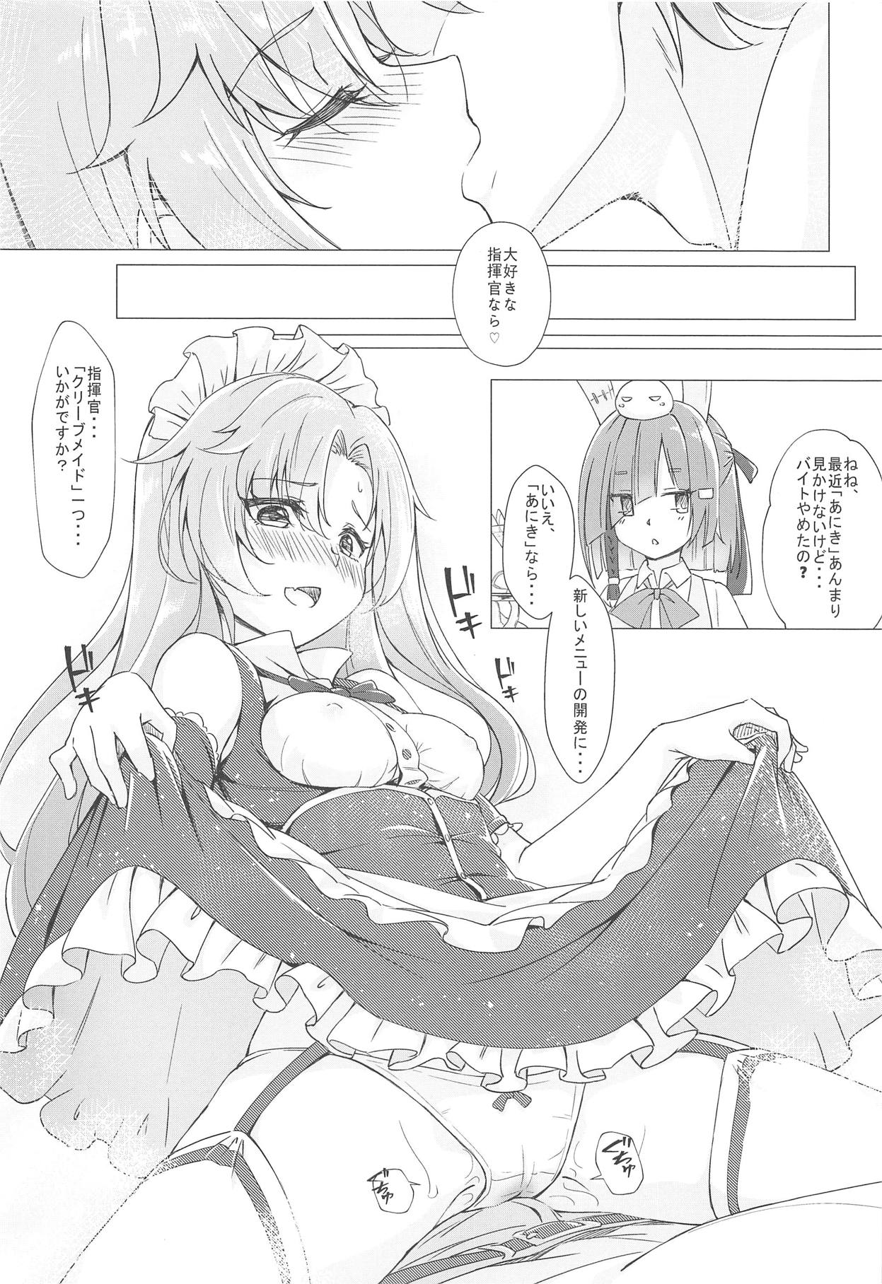 (C95) [Yumeiro Snowgazer (Yukishizuku)] Gochuumon wa Aniki desu ka? (Azur Lane) page 22 full