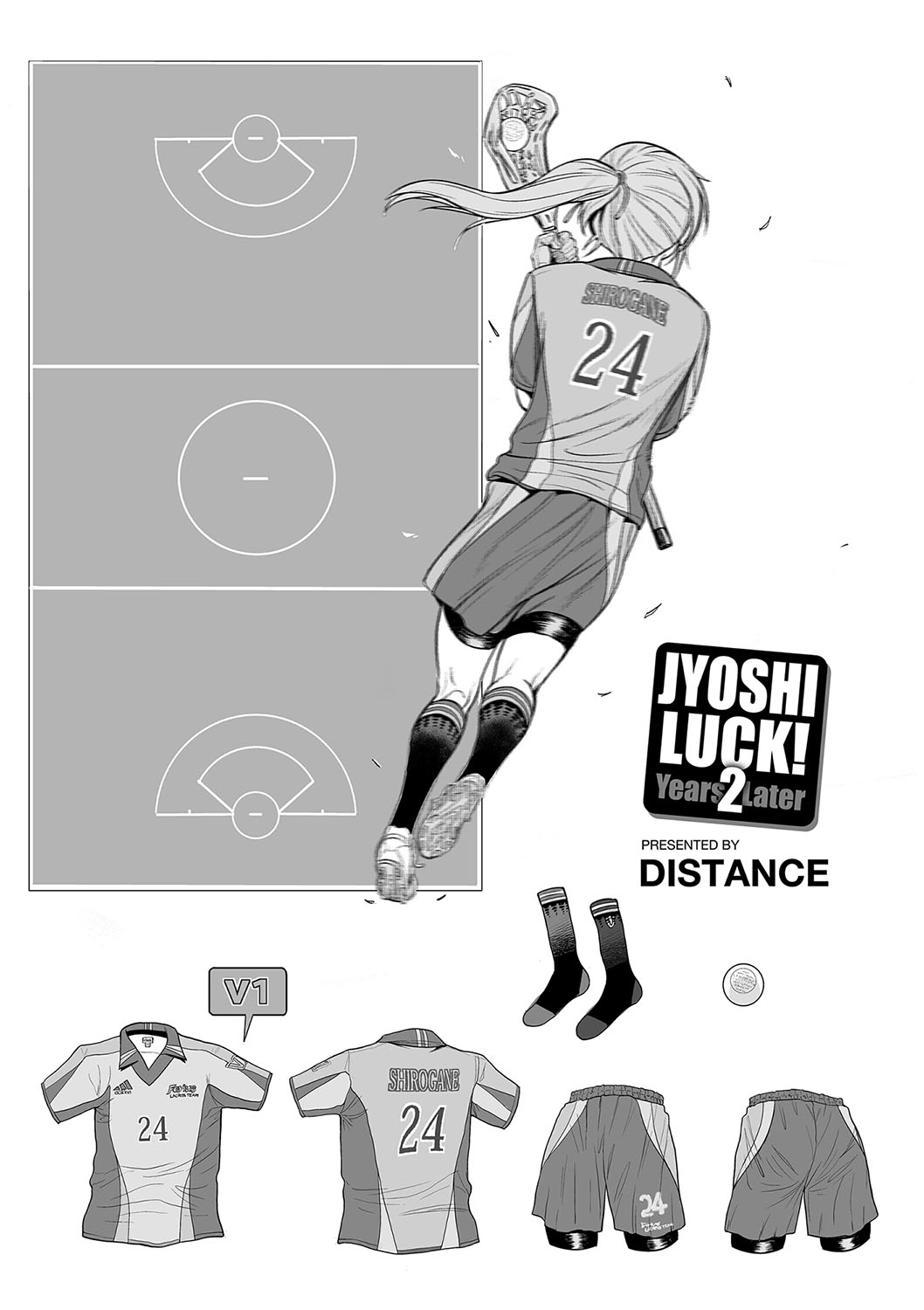 [DISTANCE] Joshi Luck! ~2 Years Later~ [Chinese] [鬼畜王汉化组重修版] page 5 full