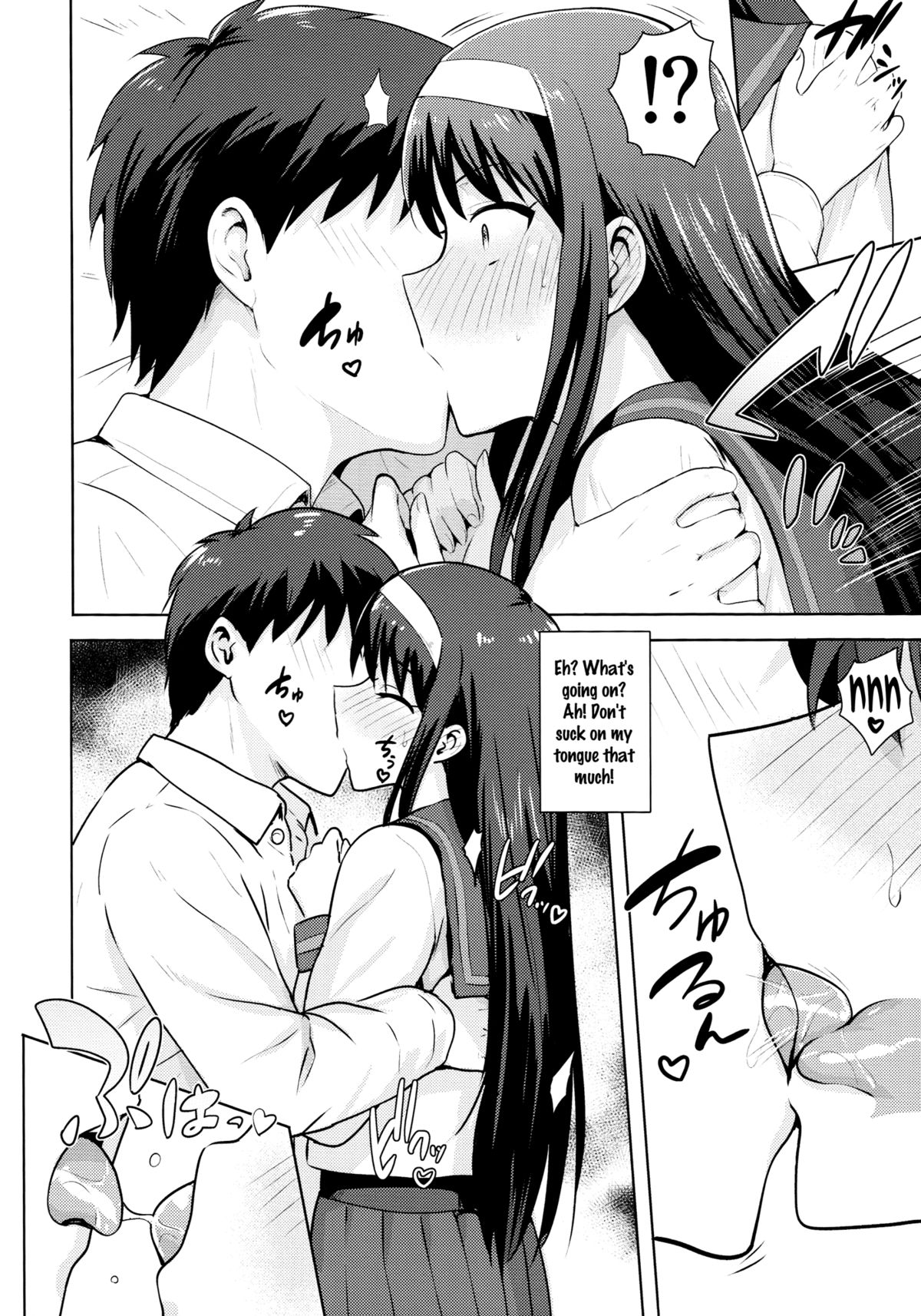 [PLANT (Tsurui)] Aru Hi no Futari Akiha Hen (Tsukihime) [English] [Flatopia] page 7 full