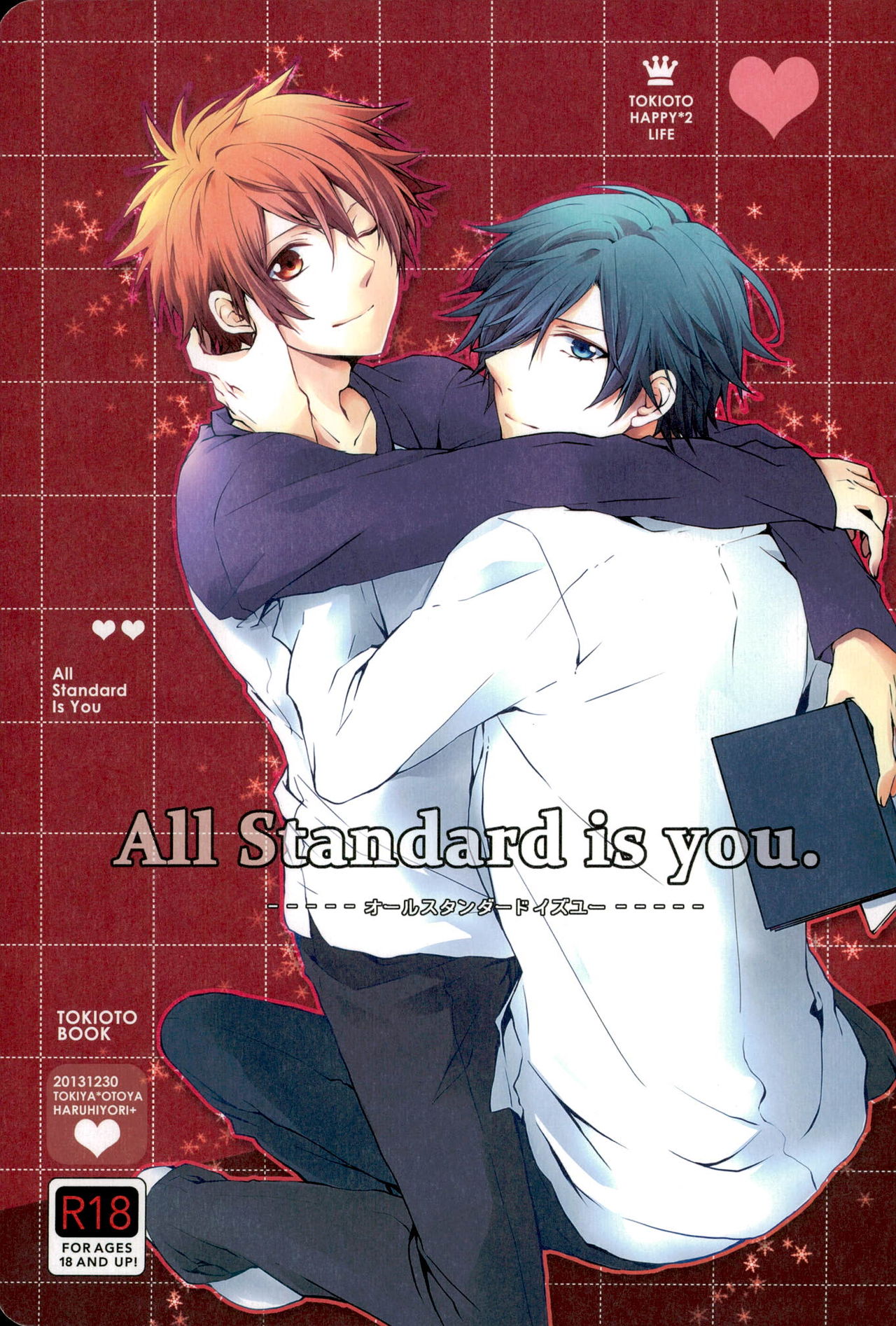 (C85) [HARUHIYORI+ (Yutta)] All Standard is you. (Uta no Prince-sama) page 1 full