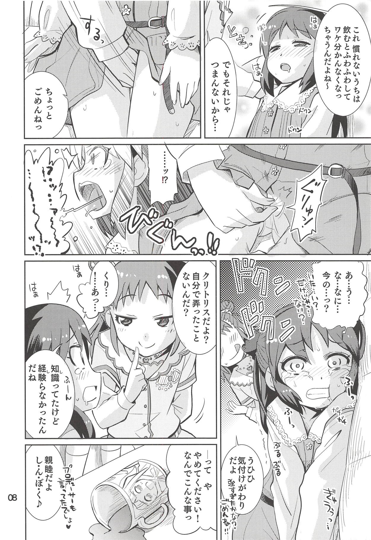 (Comic Stream#2) [Nekousa Pudding (Ra-men)] Monde Ii no wa Momareru Kakugo no Aru Idol dake da yo ne!! 2.5 (THE IDOLM@STER CINDERELLA GIRLS) page 7 full